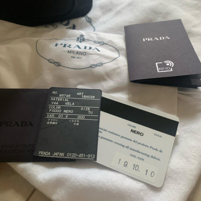 PRADA(プラダ)のPRADA ショルダーバッグ レディースのバッグ(ショルダーバッグ)の商品写真