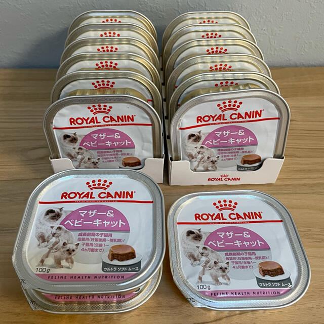 ROYAL CANIN - ロイヤルカナン マザーベビーキャット 100g×15個の通販 by kukuru's shop|ロイヤルカナンならラクマ ROYAL CANIN - ロイヤルカナン マザーベビーキャット 100g×15個の通販 by kukuru's shop|ロイヤルカナンならラクマ