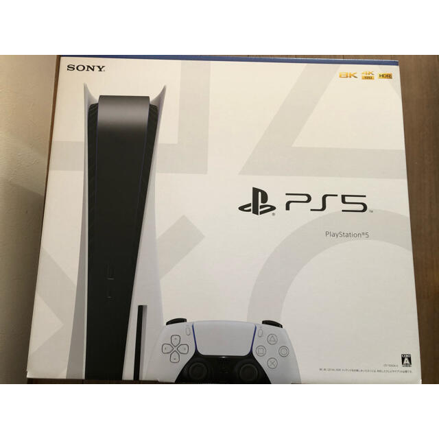 PlayStation5 PS5 プレステ5  レシート付き★未開封★