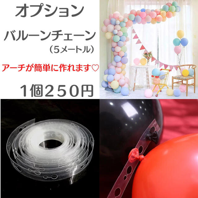 38点♡誕生日 バルーン ガーランド ゴールド 飾りつけ パーティ お祝い飾り キッズ/ベビー/マタニティのメモリアル/セレモニー用品(その他)の商品写真