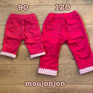 ムージョンジョン(mou jon jon)のmoujonjon パンツ　2枚セット(パンツ/スパッツ)