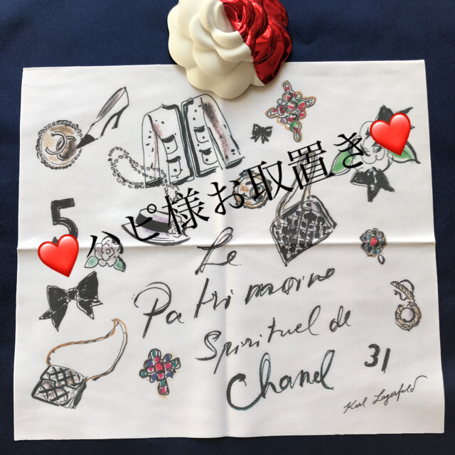 CHANELシャネル♥️激レア♥️非売品♥️メガネクロス♥️✨