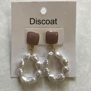 ディスコート(Discoat)のピアス 新品未使用(ピアス)