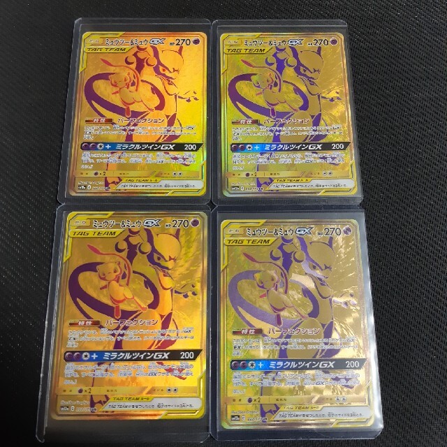 ☆セール ポケモンカード ミュウツー&ミュウgx ur 2枚 - 通販