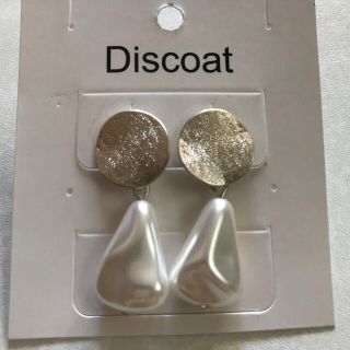 ディスコート(Discoat)のピアス 新品未使用(ピアス)