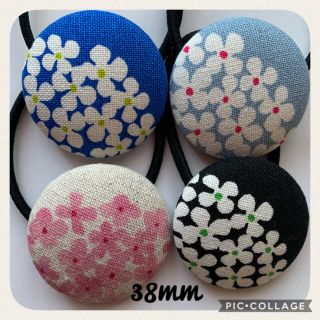 【限定価格】花柄 ヘアゴム 北欧柄 38mm×4(ヘアアクセサリー)