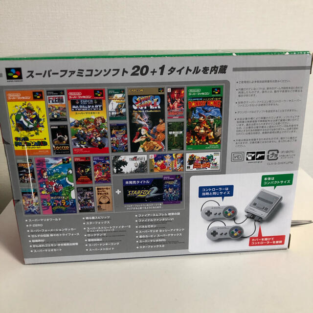 Nintendo ゲーム機本体 ニンテンドークラシックミニ スーパーファミコンエンタメホビー