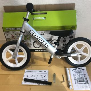 ストライダ(STRIDA)のストライダープロ　アルミ製軽量上位モデル　STRIDER PRO(自転車本体)