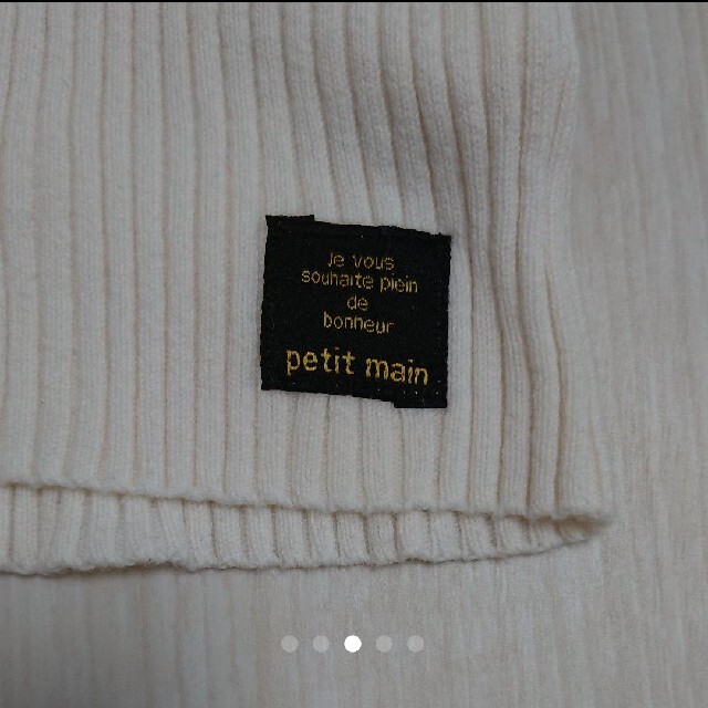 petit main(プティマイン)のプティマイン リブタートルネックsize80 キッズ/ベビー/マタニティのベビー服(~85cm)(ニット/セーター)の商品写真
