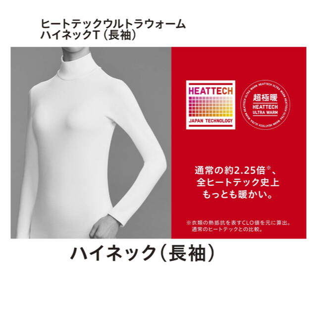 UNIQLO(ユニクロ)のユニクロ 超極暖  ハイネック グレー レディース S レディースの下着/アンダーウェア(アンダーシャツ/防寒インナー)の商品写真