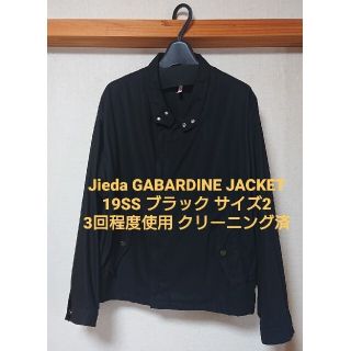 ジエダ(Jieda)のJieda GABARDINE JACKET 19SS ブラック サイズ2(ブルゾン)