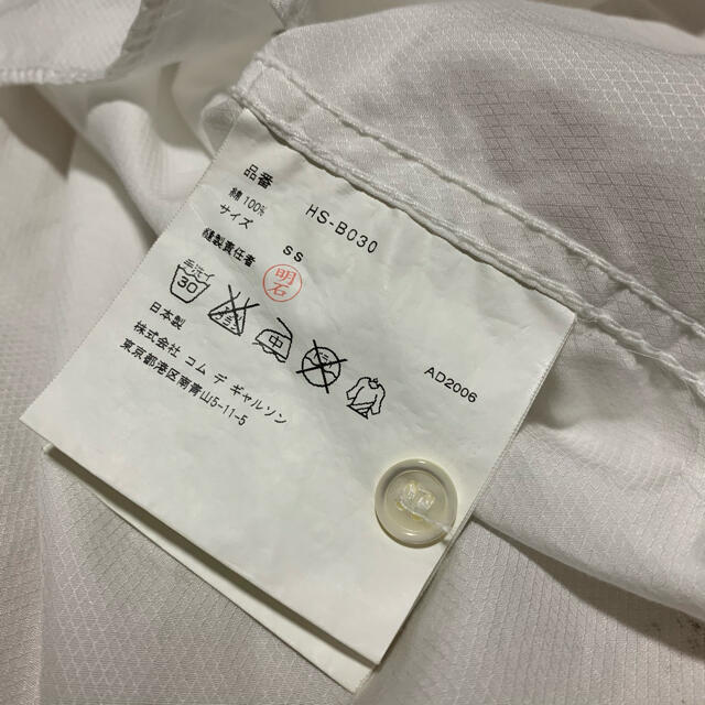 日本製 06s' COMME des GARÇONS dress shirts