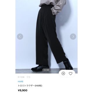 ハレ(HARE)の完売品　HARE 2020AW トロミトラウザー　ブラック　希少M(スラックス)