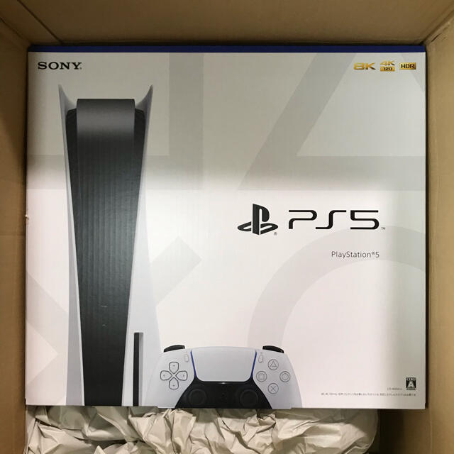 4年保証』 PlayStation - 新品未開封 プレステ5 送料込み 家庭用ゲーム