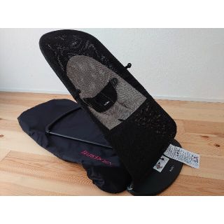 ベビービョルン(BABYBJORN)の【送料無料】バウンサー(収納袋付)BABYBJORN ベビービョルン(その他)