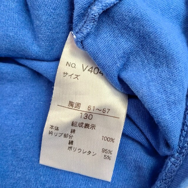 F.O.KIDS(エフオーキッズ)の130FOインターナショナル キッズ/ベビー/マタニティのキッズ服女の子用(90cm~)(カーディガン)の商品写真