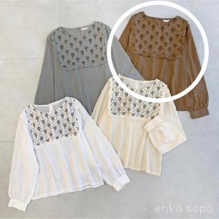 エヘカソポ(ehka sopo)のehkasopo スクエア刺繍ブラウス（ブラウン）(シャツ/ブラウス(長袖/七分))