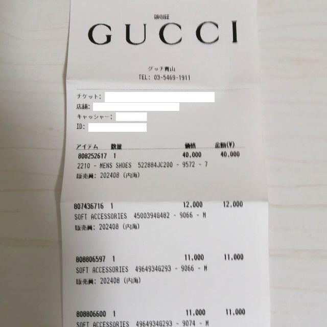 Gucci(グッチ)のグッチ ストライプ ラバー サンダル GG rubber sandal メンズの靴/シューズ(サンダル)の商品写真