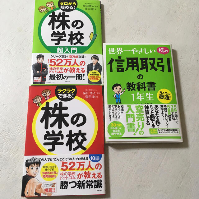 ザ・トレンドマスター 内田博史 6冊 CMB 株 ザ・トレンドマスター 内田博史 6冊 CMB 株