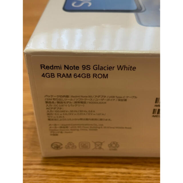 新品未開封 Redmi Note 9S 64GB