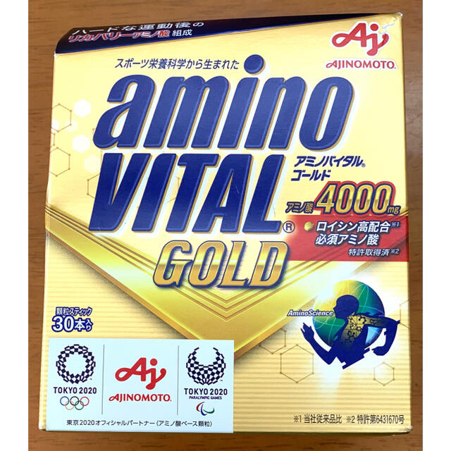 味の素(アジノモト)のアミノバイタルGOLD(30本入) 食品/飲料/酒の健康食品(アミノ酸)の商品写真