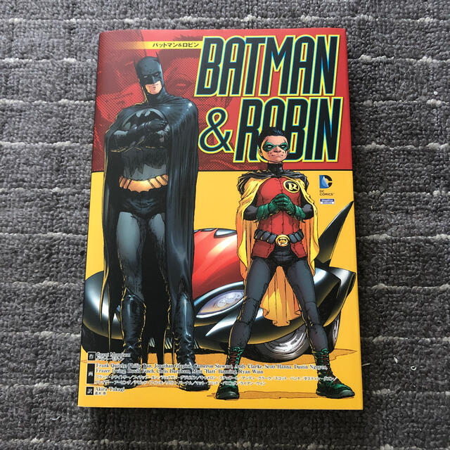 バットマン＆ロビン