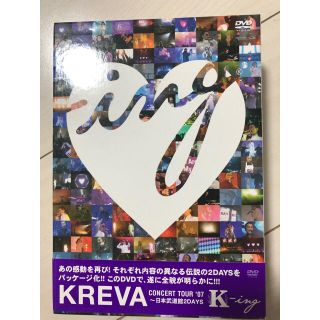 KREVA　CONCERT　TOUR　’07　K-ing　～日本武道館2DAYS(ミュージック)