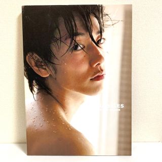 マガジンハウス(マガジンハウス)のNOUVELLES 佐藤健 写真集(アート/エンタメ)