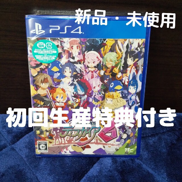 魔界戦記ディスガイア6 初回生産特典付 PS4