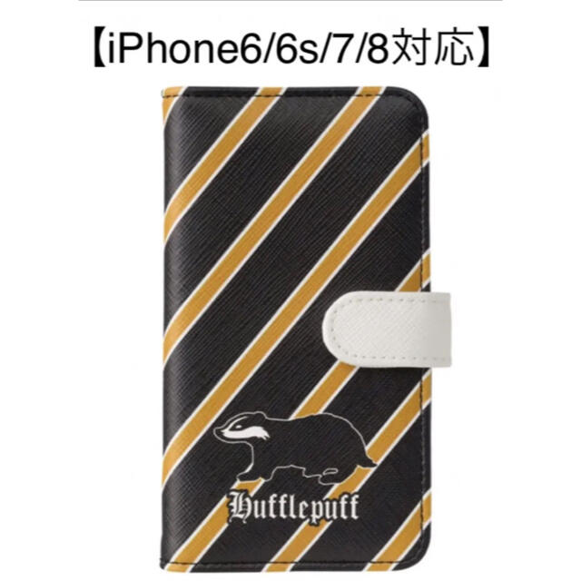 GU(ジーユー)のiPhoneケース【iPhone6/6s/7/8対応】Harry Potter スマホ/家電/カメラのスマホアクセサリー(iPhoneケース)の商品写真
