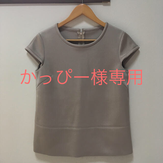 DOUBLE STANDARD CLOTHING(ダブルスタンダードクロージング)の【新品】ダブスタ 半袖カットソー レディースのトップス(カットソー(半袖/袖なし))の商品写真