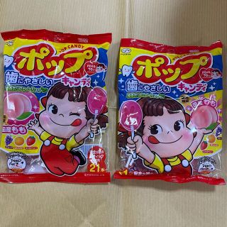 フジヤ(不二家)の不二家　ポップキャンディ　2袋セット(菓子/デザート)