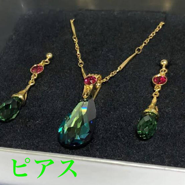 約35cmピアス【美術館ラッピング】ハウルの動く城 ペンダント＆ピアス ジブリ美術館 激レア