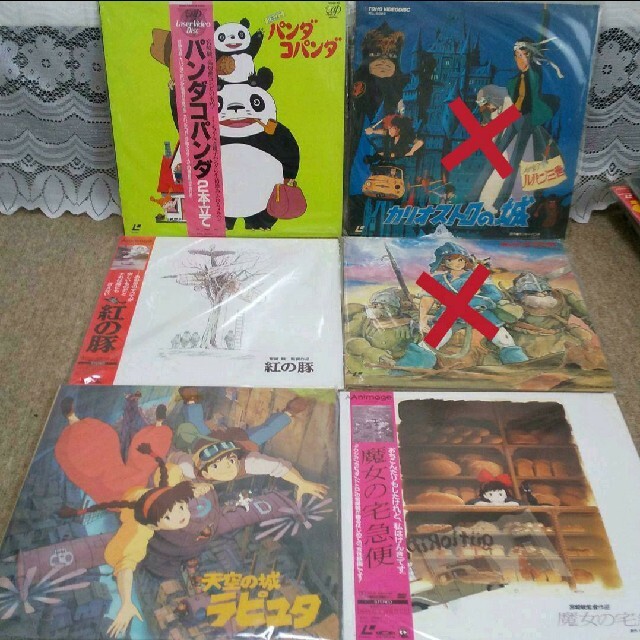 ジブリ ディズニー レーザーディスクまとめの通販 By Sakura ラクマ