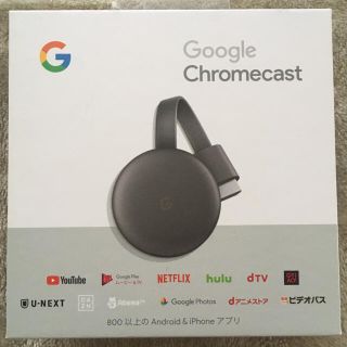 グーグル(Google)のGoogle Chromecast 第3世代(映像用ケーブル)