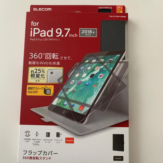 ELECOM(エレコム)のiPad 9.7インチ カバー ケース 2017 2018年 回転 エレコム スマホ/家電/カメラのスマホアクセサリー(iPadケース)の商品写真