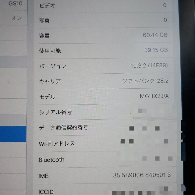 iPad Air2 64GB スペースグレイ Cellularモデル