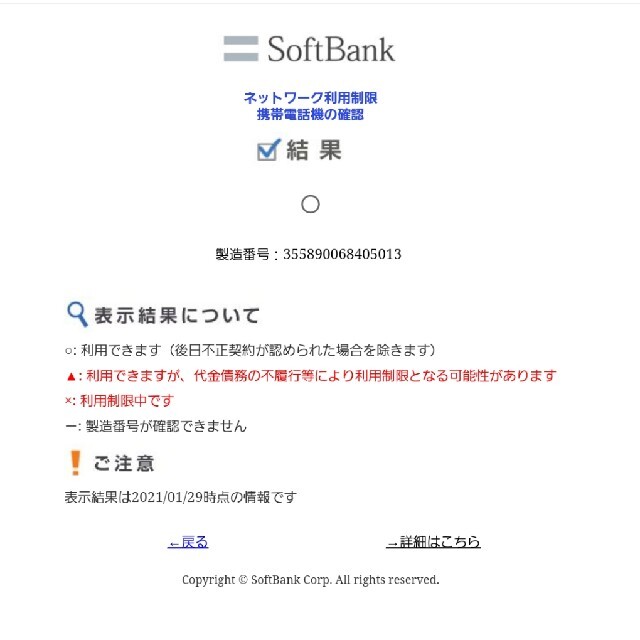 iPad Air2 64GB スペースグレイ Cellularモデル - 3
