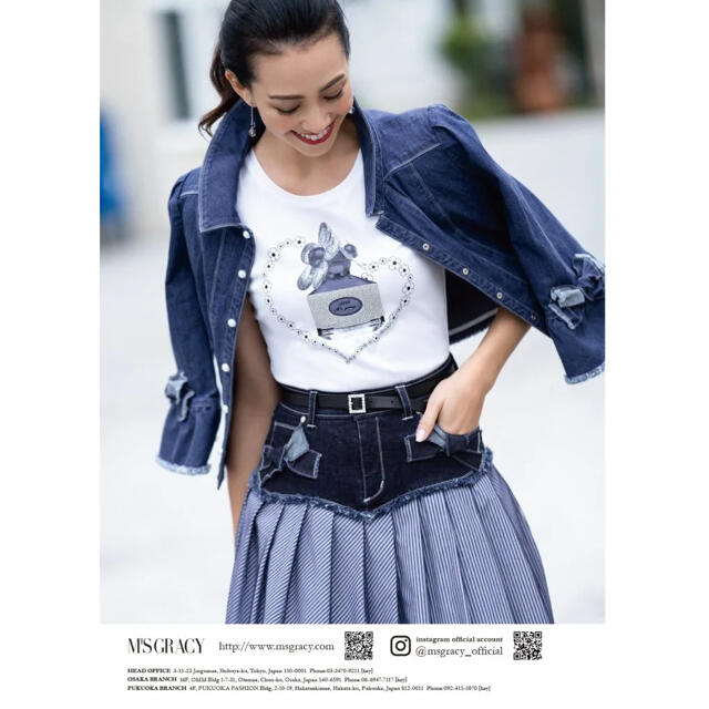 M'S GRACY(エムズグレイシー)のエムズグレイシー　カタログ　掲載　スカート デニム　チュールスカート  レディースのスカート(ロングスカート)の商品写真