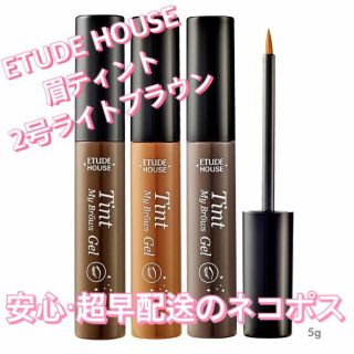 エチュードハウス(ETUDE HOUSE)の2号ライトブラウン 即購入OK(眉マスカラ)