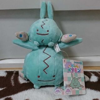 39ページ目 ポケモンの通販 380 000点以上 ポケモンを買うならラクマ 39ページ目 ポケモンの通販 380 000点以上 ポケモンを買うならラクマ