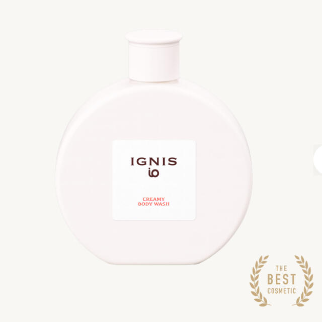 IGNIS(イグニス)のイグニス　イオ　クリーミィ　ボディウォッシュ コスメ/美容のボディケア(ボディソープ/石鹸)の商品写真