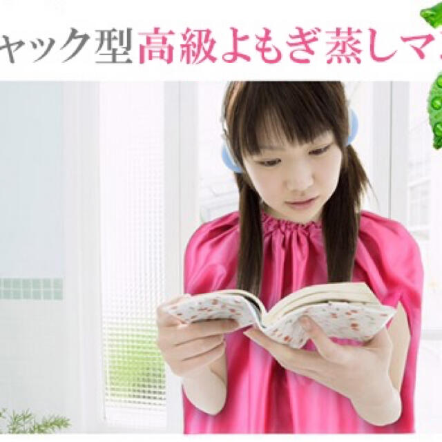 正規通販 厚めのレザ―材質のよもぎ蒸し マント,,ヨモギ蒸しマント よもぎ蒸し専用服 正規通販 厚めのレザ―材質のよもぎ蒸し マント,,ヨモギ蒸しマント よもぎ蒸し専用服
