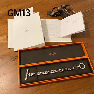 エルメス(Hermes)のエルメス  HERMES シェーヌダンクル　チェーン　ブレスレット GM13コマ(ブレスレット)