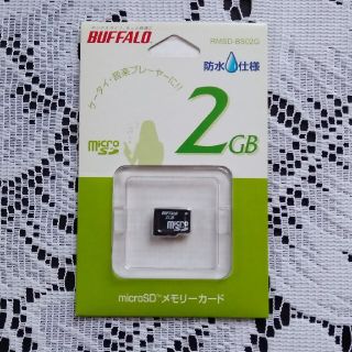 バッファロー(Buffalo)のmicroSD メモリーカード　2GB　バッファロー(PC周辺機器)