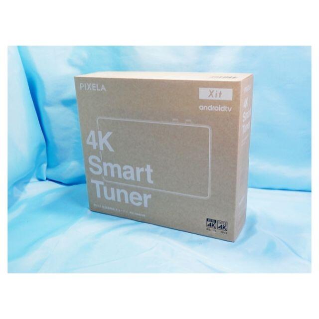 ピクセラ 4K Smart Tuner 「PIX-SMB400」 4Kチューナー