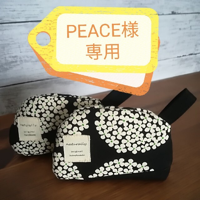 STAUB(ストウブ)のPEACE様専用　鍋つかみ　Nokka『ノッカ』花柄ブラック&雲ネイビー ハンドメイドの生活雑貨(キッチン小物)の商品写真