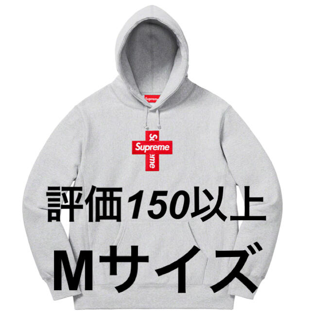 Cross Box Logo Hooded Sweatsh