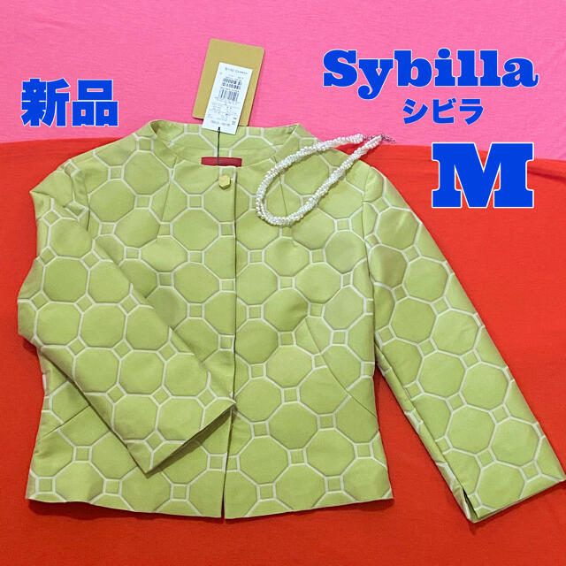 タグ付き新品  定価33000円 シビラ Sybilla  ジャケット 羽織日本製イトキン