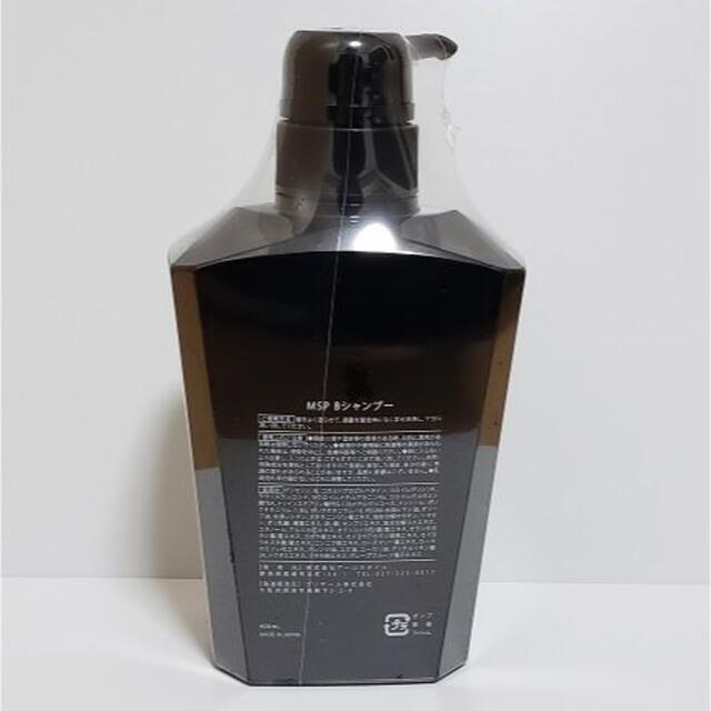 [新品/未開封] &GINO プレミアムブラックシャンプー 400ml コスメ/美容のヘアケア/スタイリング(シャンプー)の商品写真